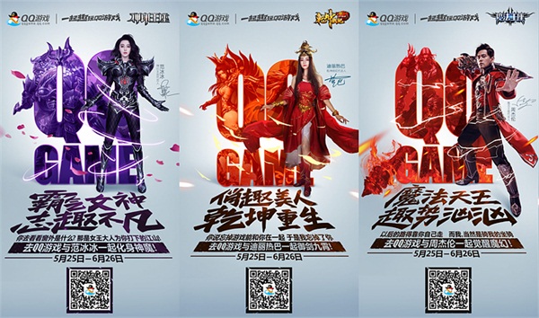 五大明星阵营等你参与,QQ游戏《夺宝斗地主》天天开赛 新闻资讯 第3张 五大明星阵营等你参与,QQ游戏《夺宝斗地主》天天开赛 新闻资讯 第3张
