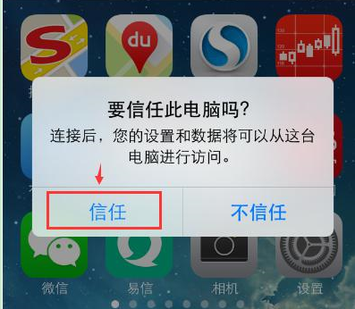 苹果6怎么恢复通讯录?最实用的联系人找回指南 新闻资讯 第2张 苹果6怎么恢复通讯录?最实用的联系人找回指南 新闻资讯 第2张