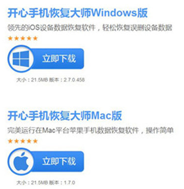 iOS11微信上的聊天记录删除后怎么查看?安卓苹果最简单方法推荐 新闻资讯 第2张 iOS11微信上的聊天记录删除后怎么查看?安卓苹果最简单方法推荐 新闻资讯 第2张