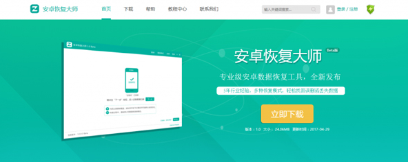 iOS11微信上的聊天记录删除后怎么查看?安卓苹果最简单方法推荐 新闻资讯 第6张 iOS11微信上的聊天记录删除后怎么查看?安卓苹果最简单方法推荐 新闻资讯 第6张