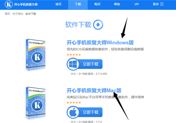 苹果怎么备份通讯录iPhone6s Plus通讯录导出教程  新闻资讯  第2张