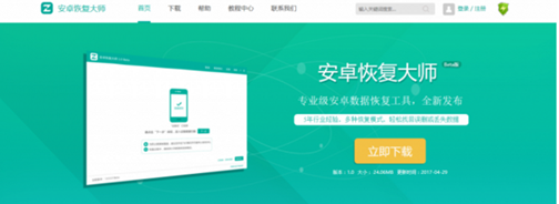 苹果怎么备份通讯录iPhone6s Plus通讯录导出教程  新闻资讯  第7张