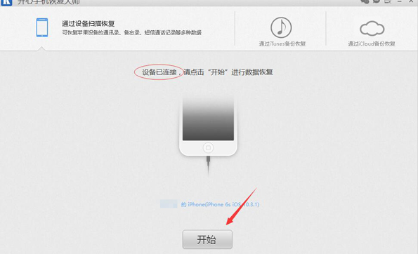 如何导出苹果手机微信聊天记录?微信聊天记录怎么备份? 新闻资讯 第2张 如何导出苹果手机微信聊天记录?微信聊天记录怎么备份? 新闻资讯 第2张