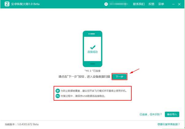 如何导出苹果手机微信聊天记录?微信聊天记录怎么备份? 新闻资讯 第5张 如何导出苹果手机微信聊天记录?微信聊天记录怎么备份? 新闻资讯 第5张
