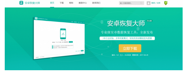 大师教您:苹果手机删除的短信怎么恢复 新闻资讯 第7张 大师教您:苹果手机删除的短信怎么恢复 新闻资讯 第7张