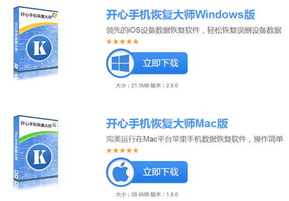 苹果手机通讯录突然没了还能恢复吗?真的可以! 新闻资讯 第1张 苹果手机通讯录突然没了还能恢复吗?真的可以! 新闻资讯 第1张