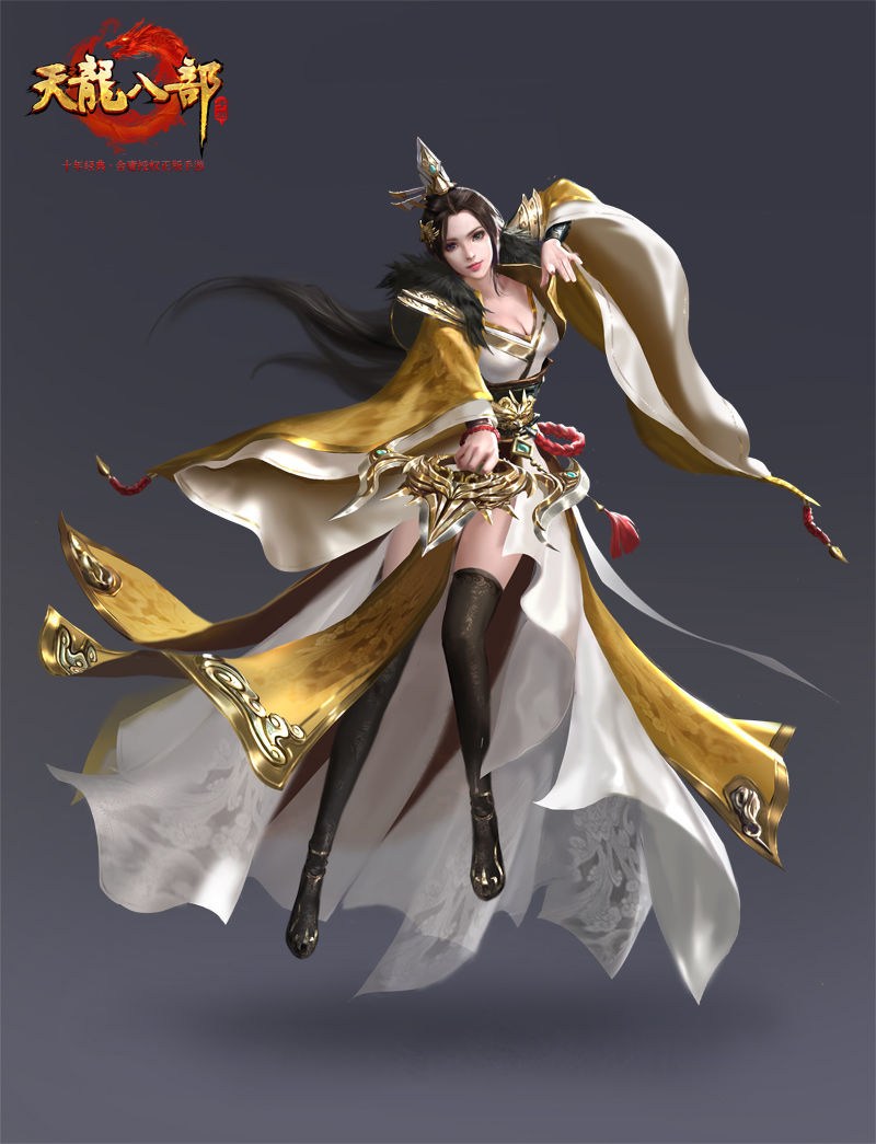 《天龙八部手游》新门派曝光 天龙重现江湖!  新闻资讯  第3张