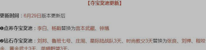 王者荣耀S8赛季今日更新 鬼谷子霸气上线无限乱斗火爆开战  新闻资讯  第4张
