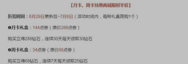 王者荣耀S8赛季今日更新 鬼谷子霸气上线无限乱斗火爆开战  新闻资讯  第3张