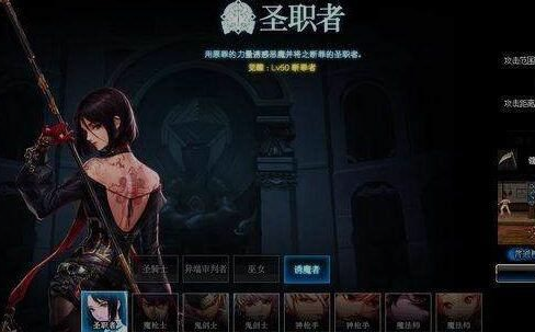 DNF女圣职者四大职业对比分析 圣骑士奶妈和巫女刷图加点推荐 新闻资讯 第1张 DNF女圣职者四大职业对比分析 圣骑士奶妈和巫女刷图加点推荐 新闻资讯 第1张