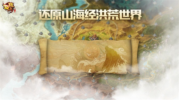 天命者的集结！《轩辕传奇手游》7月18日正式开启不删档  新闻资讯  第2张