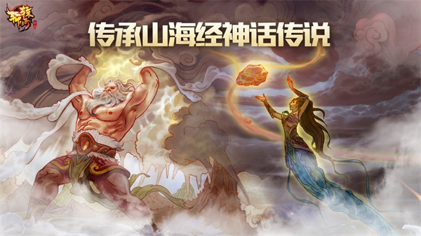 天命者的集结！《轩辕传奇手游》7月18日正式开启不删档  新闻资讯  第3张