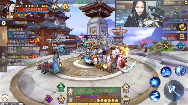 天命者的集结！《轩辕传奇手游》7月18日正式开启不删档  新闻资讯  第5张