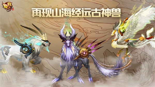 天命者的集结！《轩辕传奇手游》7月18日正式开启不删档  新闻资讯  第4张