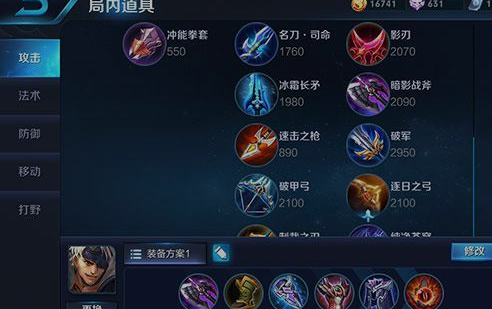 王者荣耀夏侯惇乘风破浪皮肤特效曝光 出场动画帅炸天 新闻资讯 第7张 王者荣耀夏侯惇乘风破浪皮肤特效曝光 出场动画帅炸天 新闻资讯 第7张