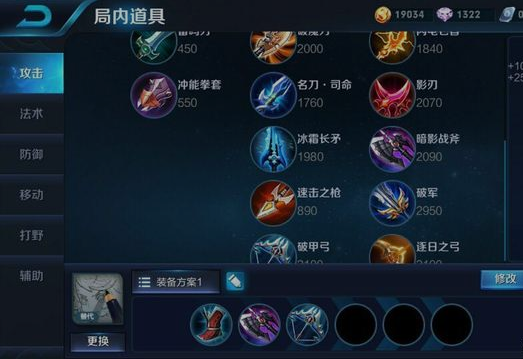 王者荣耀百里守约出装大神思路解析 技能射程太远了  新闻资讯  第1张
