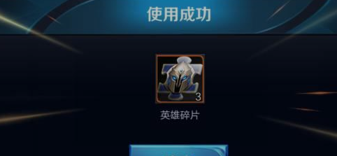 王者荣耀实名制健康系统上线 皮肤抽奖包永久后羿皮肤等你拿 新闻资讯 第3张 王者荣耀实名制健康系统上线 皮肤抽奖包永久后羿皮肤等你拿 新闻资讯 第3张