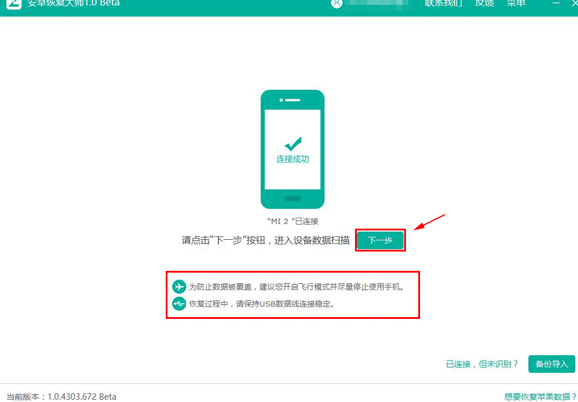 苹果手机qq聊天记录删除了怎么恢复?超级简单的教程方法 苹果手机 手机qq 电脑 qq聊天 q聊 qq聊天记录 苹果 qq 聊天记录 恢复 新闻资讯 第7张 苹果手机qq聊天记录删除了怎么恢复?超级简单的教程方法 苹果手机 手机qq 电脑 qq聊天 q聊 qq聊天记录 苹果 qq 聊天记录 恢复 新闻资讯 第7张