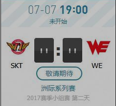LOL洲际赛训练师环境被吐槽不如网吧 明日WE将交手SKT 练师 大战 明日 3e 举办 对抗 比赛 连网 网吧 洲际赛 新闻资讯 第7张 LOL洲际赛训练师环境被吐槽不如网吧 明日WE将交手SKT 练师 大战 明日 3e 举办 对抗 比赛 连网 网吧 洲际赛 新闻资讯 第7张