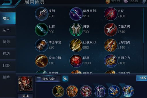 王者荣耀S8赛季更新典韦大幅度加强 典韦技能连招出装详解 秒杀 人头 solid 大幅 大幅度 幅度 王者荣耀 出装 典韦 新闻资讯 第4张 王者荣耀S8赛季更新典韦大幅度加强 典韦技能连招出装详解 秒杀 人头 solid 大幅 大幅度 幅度 王者荣耀 出装 典韦 新闻资讯 第4张