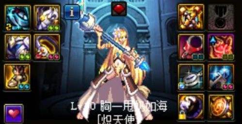 DNF起源奶妈毕业装备推荐 及魔兽定位分析 复活 称号 韩服 起源 七宗罪 神王 mg4 g4 智力 奶妈 新闻资讯  第2张