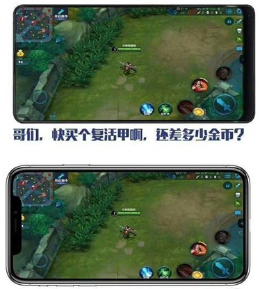 王者荣耀iPhoneX齐刘海射击是什么意思 新闻资讯 第1张 王者荣耀iPhoneX齐刘海射击是什么意思 新闻资讯 第1张