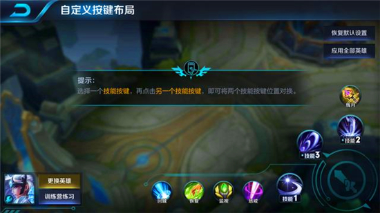 王者荣耀王者功能设置盘点 你知道你为啥打不上王者了吗? 新闻资讯 第5张 王者荣耀王者功能设置盘点 你知道你为啥打不上王者了吗? 新闻资讯 第5张