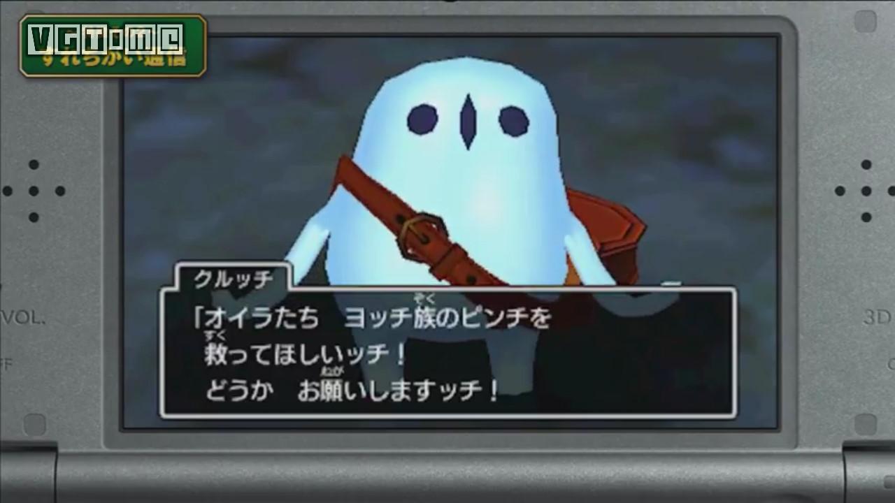 勇者斗恶龙11发售在即 官方确认没有DLC 换装 主角 追忆 存档 咒文 制作人 恶龙 勇者斗恶龙 勇者 勇者斗恶龙11 新闻资讯 第4张 勇者斗恶龙11发售在即 官方确认没有DLC 换装 主角 追忆 存档 咒文 制作人 恶龙 勇者斗恶龙 勇者 勇者斗恶龙11 新闻资讯 第4张