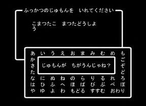 勇者斗恶龙11发售在即 官方确认没有DLC 换装 主角 追忆 存档 咒文 制作人 恶龙 勇者斗恶龙 勇者 勇者斗恶龙11 新闻资讯 第6张 勇者斗恶龙11发售在即 官方确认没有DLC 换装 主角 追忆 存档 咒文 制作人 恶龙 勇者斗恶龙 勇者 勇者斗恶龙11 新闻资讯 第6张