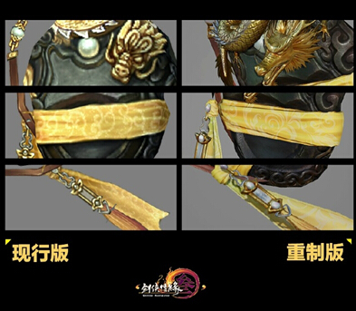 7月已到 《剑网3》重制版即将开放试玩 人物 外观 瑶池 郭炜炜 挂件 笔记 h2 试玩 剑网3 剑网 新闻资讯  第6张