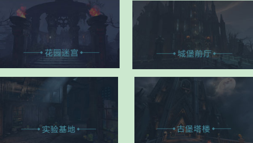 7月18日《逆战》5周年版本更新 走进吸血鬼的专属领地开party啦 骑士 猫鼠 7月18 周年 狂欢 吸血鬼 吸血 逆战 宝盒 猎魔 新闻资讯 第2张 7月18日《逆战》5周年版本更新 走进吸血鬼的专属领地开party啦 骑士 猫鼠 7月18 周年 狂欢 吸血鬼 吸血 逆战 宝盒 猎魔 新闻资讯 第2张
