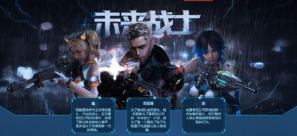 7月18日《逆战》5周年版本更新 走进吸血鬼的专属领地开party啦 骑士 猫鼠 7月18 周年 狂欢 吸血鬼 吸血 逆战 宝盒 猎魔 新闻资讯 第8张 7月18日《逆战》5周年版本更新 走进吸血鬼的专属领地开party啦 骑士 猫鼠 7月18 周年 狂欢 吸血鬼 吸血 逆战 宝盒 猎魔 新闻资讯 第8张