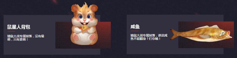 7月18日《逆战》5周年版本更新 走进吸血鬼的专属领地开party啦 骑士 猫鼠 7月18 周年 狂欢 吸血鬼 吸血 逆战 宝盒 猎魔 新闻资讯 第18张 7月18日《逆战》5周年版本更新 走进吸血鬼的专属领地开party啦 骑士 猫鼠 7月18 周年 狂欢 吸血鬼 吸血 逆战 宝盒 猎魔 新闻资讯 第18张