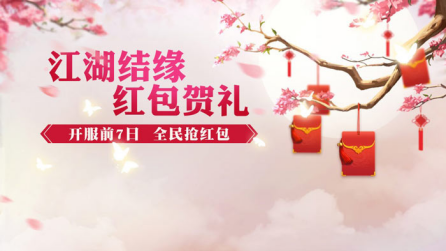 飞刀又见飞刀7月19日全平台公测 携好礼助少侠闯荡飞刀江湖 古龙 侠客 武侠 网游 公测 又见 好礼 飞刀又见飞刀 江湖 飞刀 新闻资讯 第2张 飞刀又见飞刀7月19日全平台公测 携好礼助少侠闯荡飞刀江湖 古龙 侠客 武侠 网游 公测 又见 好礼 飞刀又见飞刀 江湖 飞刀 新闻资讯 第2张