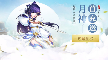 飞刀又见飞刀7月19日全平台公测 携好礼助少侠闯荡飞刀江湖 古龙 侠客 武侠 网游 公测 又见 好礼 飞刀又见飞刀 江湖 飞刀 新闻资讯 第4张 飞刀又见飞刀7月19日全平台公测 携好礼助少侠闯荡飞刀江湖 古龙 侠客 武侠 网游 公测 又见 好礼 飞刀又见飞刀 江湖 飞刀 新闻资讯 第4张