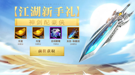 飞刀又见飞刀7月19日全平台公测 携好礼助少侠闯荡飞刀江湖 古龙 侠客 武侠 网游 公测 又见 好礼 飞刀又见飞刀 江湖 飞刀 新闻资讯 第3张 飞刀又见飞刀7月19日全平台公测 携好礼助少侠闯荡飞刀江湖 古龙 侠客 武侠 网游 公测 又见 好礼 飞刀又见飞刀 江湖 飞刀 新闻资讯 第3张