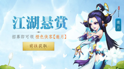 飞刀又见飞刀7月19日全平台公测 携好礼助少侠闯荡飞刀江湖 古龙 侠客 武侠 网游 公测 又见 好礼 飞刀又见飞刀 江湖 飞刀 新闻资讯 第5张 飞刀又见飞刀7月19日全平台公测 携好礼助少侠闯荡飞刀江湖 古龙 侠客 武侠 网游 公测 又见 好礼 飞刀又见飞刀 江湖 飞刀 新闻资讯 第5张