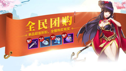 飞刀又见飞刀7月19日全平台公测 携好礼助少侠闯荡飞刀江湖 古龙 侠客 武侠 网游 公测 又见 好礼 飞刀又见飞刀 江湖 飞刀 新闻资讯 第8张 飞刀又见飞刀7月19日全平台公测 携好礼助少侠闯荡飞刀江湖 古龙 侠客 武侠 网游 公测 又见 好礼 飞刀又见飞刀 江湖 飞刀 新闻资讯 第8张