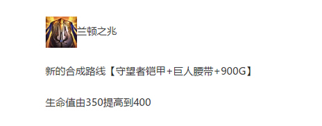 LOL7.14减速三件套 这样的龙龟你怕吗? 联盟 天赋 战士 符文 坦克英雄 打野 坦克 三件套 龙龟 新闻资讯 第2张 LOL7.14减速三件套 这样的龙龟你怕吗? 联盟 天赋 战士 符文 坦克英雄 打野 坦克 三件套 龙龟 新闻资讯 第2张