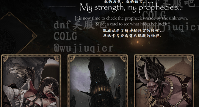 DNF美服更新计划 DNF悲叹之塔艾肯地下城8月更新 计划 卡片 美服 预言 艾肯 史诗 卢克 v9 地下 地下城 新闻资讯 第2张 DNF美服更新计划 DNF悲叹之塔艾肯地下城8月更新 计划 卡片 美服 预言 艾肯 史诗 卢克 v9 地下 地下城 新闻资讯 第2张