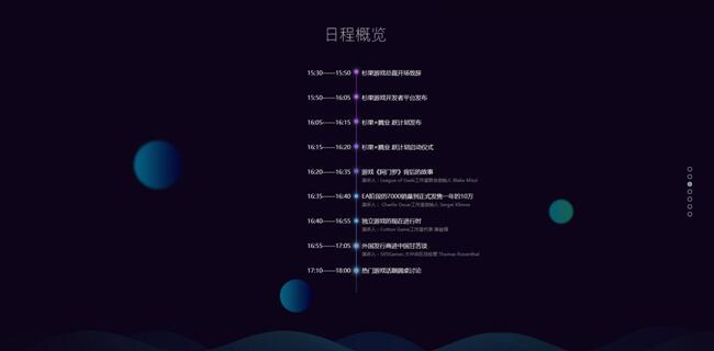 ChinaJoy期间的单机峰会 2017杉果全球合作伙伴大会 独立游戏 媒体 苏醒 神秘 计划 产业 合作 单机 杉果 新闻资讯 第2张 ChinaJoy期间的单机峰会 2017杉果全球合作伙伴大会 独立游戏 媒体 苏醒 神秘 计划 产业 合作 单机 杉果 新闻资讯 第2张