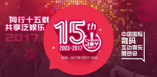 真枪实弹CF参展ChinaJoy 劲爆《男人装》时尚大片 狂欢 教官 美女 盛典 穿越火线 电竞 穿越 枪战 枪械 火线 新闻资讯 第1张 真枪实弹CF参展ChinaJoy 劲爆《男人装》时尚大片 狂欢 教官 美女 盛典 穿越火线 电竞 穿越 枪战 枪械 火线 新闻资讯 第1张