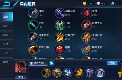 王者荣耀S8赛季吕布上单攻略 恐怖输出制造者者 魔女 斗篷 清理 终结 出装 射手 闪现 破军 附魔 吕布 新闻资讯 第3张 王者荣耀S8赛季吕布上单攻略 恐怖输出制造者者 魔女 斗篷 清理 终结 出装 射手 闪现 破军 附魔 吕布 新闻资讯 第3张