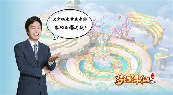 梦幻诛仙手游正邪战歌资料片上线 小哥费玉清将献唱全新主题曲 粉丝 演唱 阵营 战歌 主题 梦幻诛仙 诛仙手游 梦幻 梦幻诛仙手游 诛仙 新闻资讯  第2张