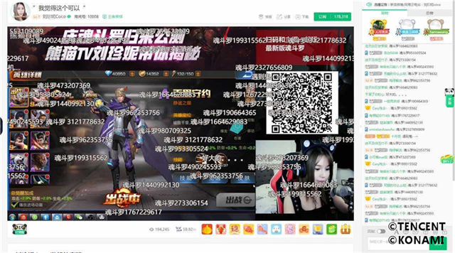 一周直播大狂欢 共庆8月8日《魂斗罗:归来》公测 一小时 全民 战士 直播平台 狂欢 归来 魂斗罗 斗罗 公测 主播 新闻资讯 第3张 一周直播大狂欢 共庆8月8日《魂斗罗:归来》公测 一小时 全民 战士 直播平台 狂欢 归来 魂斗罗 斗罗 公测 主播 新闻资讯 第3张