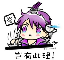 前方高能!王者荣耀遇到“小学生”该如何骂队友? 心有余而力不足 火舞 哥哥 辅助 尽管 大龙 搞笑 高能 王者荣耀 李白 新闻资讯 第1张 前方高能!王者荣耀遇到“小学生”该如何骂队友? 心有余而力不足 火舞 哥哥 辅助 尽管 大龙 搞笑 高能 王者荣耀 李白 新闻资讯 第1张