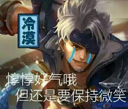 王者荣耀手游中这些很悲伤的英雄台词你听过几个? 防御 李白 防御塔 死亡 甄姬 王者荣耀 鲁班七号 鲁班 七号 台词 新闻资讯 第1张 王者荣耀手游中这些很悲伤的英雄台词你听过几个? 防御 李白 防御塔 死亡 甄姬 王者荣耀 鲁班七号 鲁班 七号 台词 新闻资讯 第1张