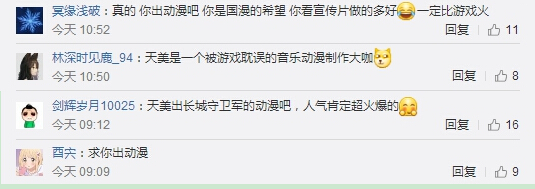 画风超棒!王者荣耀百里兄弟温情动画好评如潮 玄策 微薄 做游戏 守约 百里守约 哥哥 国产 百里 天美 动漫 新闻资讯 第2张 画风超棒!王者荣耀百里兄弟温情动画好评如潮 玄策 微薄 做游戏 守约 百里守约 哥哥 国产 百里 天美 动漫 新闻资讯 第2张