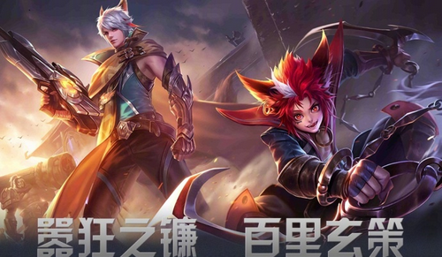 王者荣耀英雄百里玄策的“师父”究竟是何方神圣? 新闻资讯 第1张 王者荣耀英雄百里玄策的“师父”究竟是何方神圣? 新闻资讯 第1张