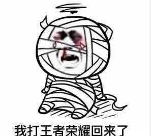 王者荣耀中最难做人的角色是谁?第一名非他莫属! 新闻资讯 第1张 王者荣耀中最难做人的角色是谁?第一名非他莫属! 新闻资讯 第1张